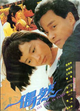 变形金刚3手机电脑观看